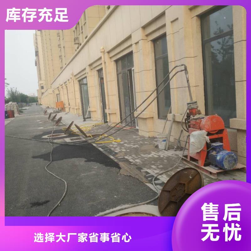 公路下沉注浆