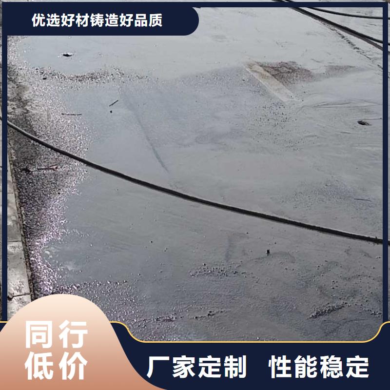 优质道路地基下沉灌浆-道路地基下沉灌浆厂家