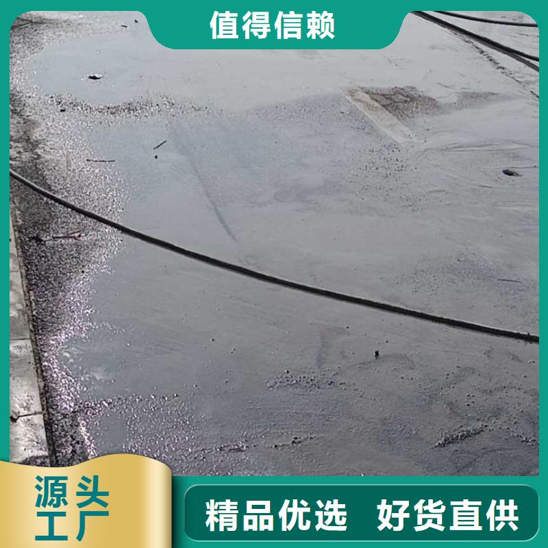 【公路下沉注浆多种规格供您选择】