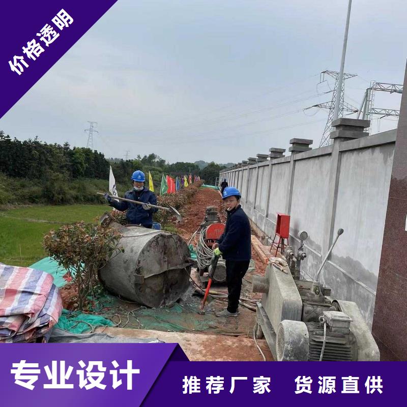 公路下沉灌浆厂家特惠