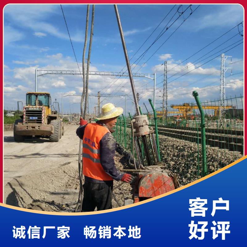 公路下沉注浆找平设备生产厂家