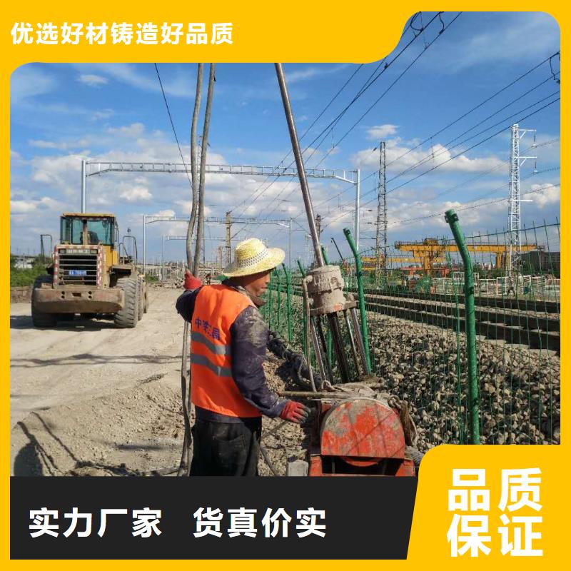 公路下沉灌浆找平品牌:宾都建筑工程有限公司