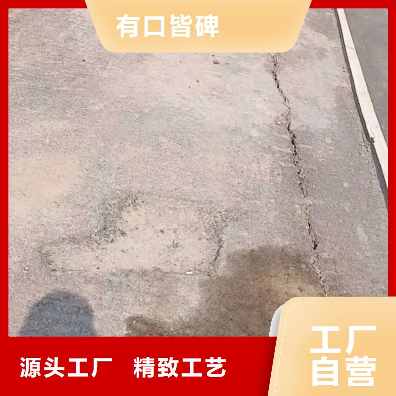 地聚合物公路注浆材料-地聚合物公路注浆材料重信誉厂家