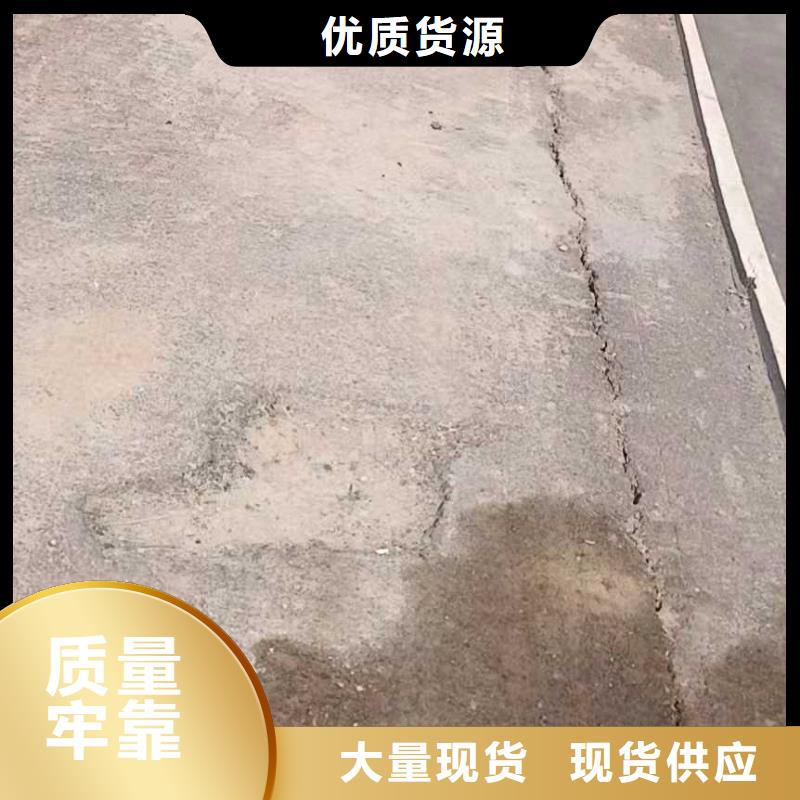 库存充足的公路下沉灌浆找平厂家