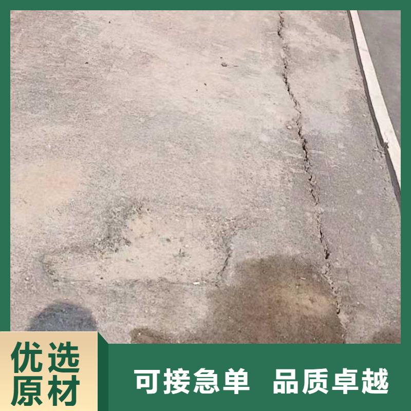 公路下沉注浆找平-欢迎询价