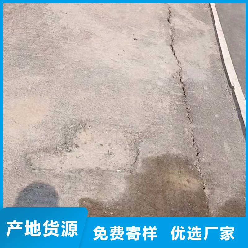 销售道路地基下沉注浆_优质厂家