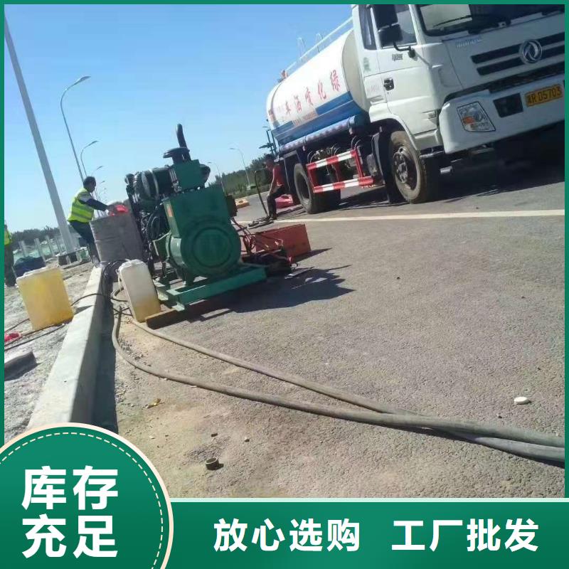 经验丰富的公路下沉灌浆销售厂家