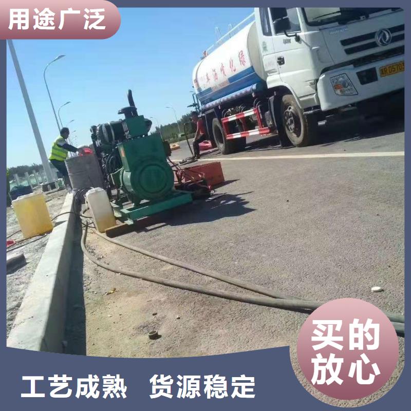 推荐：公路裂缝修复注浆厂家