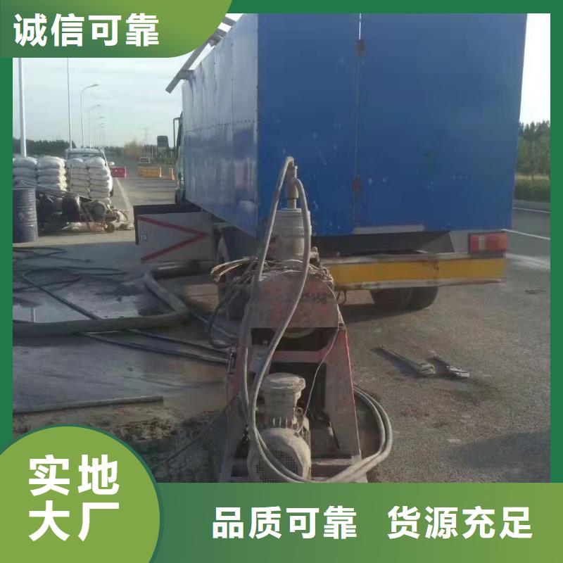 省心：公路下沉注浆病害处理生产厂家