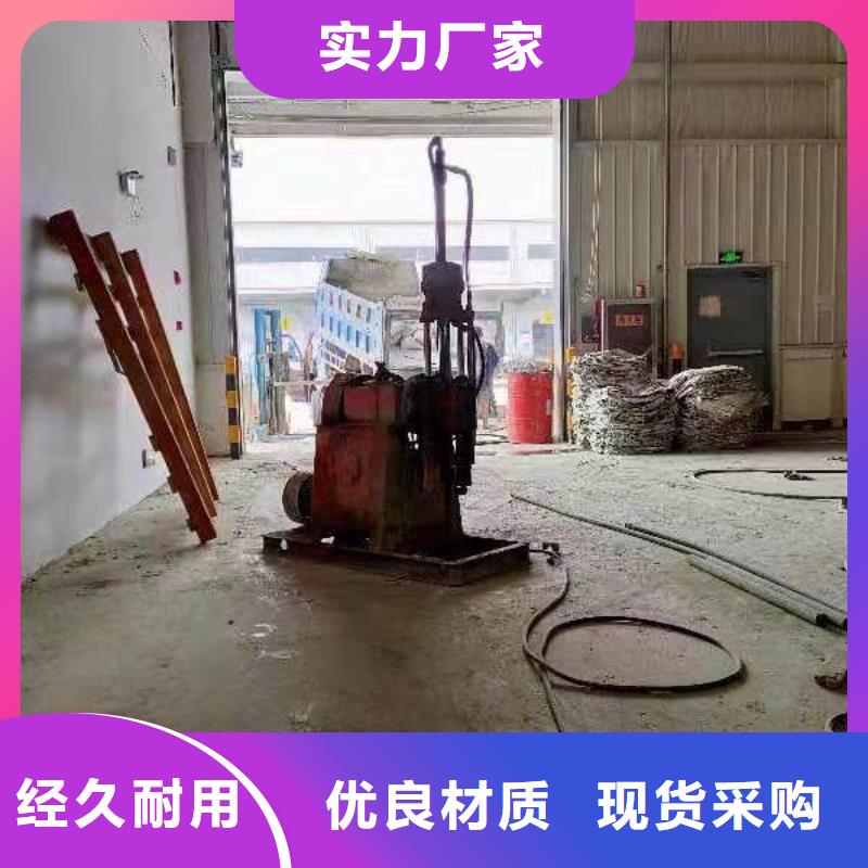 路基下沉灌浆找平制作材料