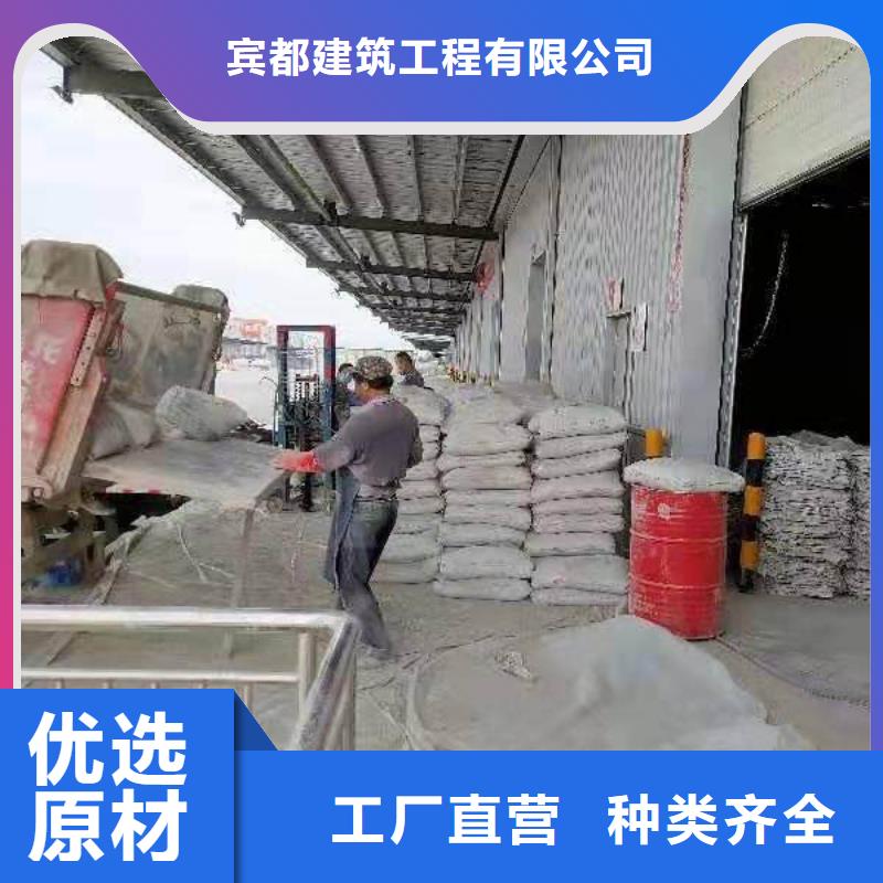 公路下沉灌浆找平欢迎致电