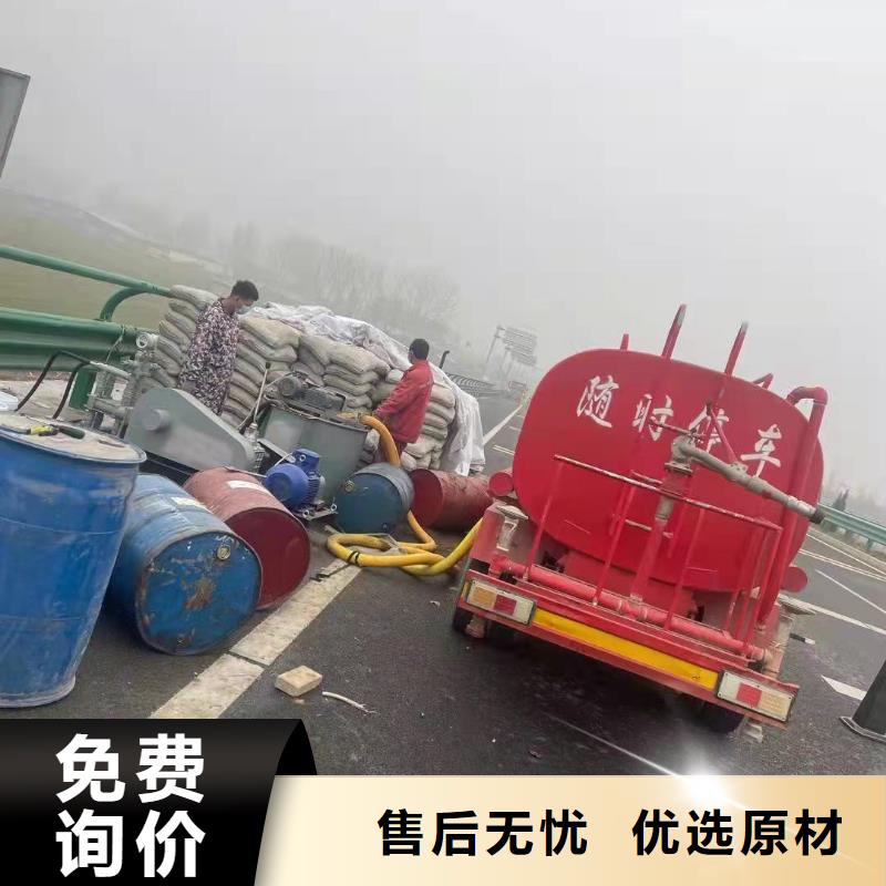 公路下沉灌浆找平厂家行业口碑好