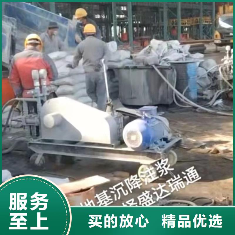 公路沉降注浆加固病害处理厂家实力雄厚