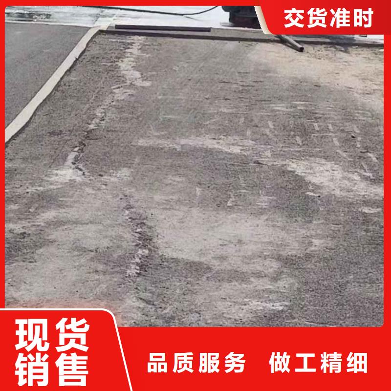 推荐：公路裂缝修复注浆厂家