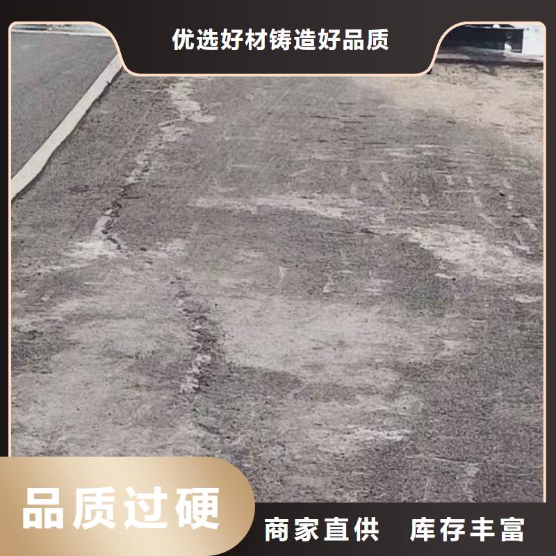 地聚合物公路注浆材料源头直供厂家