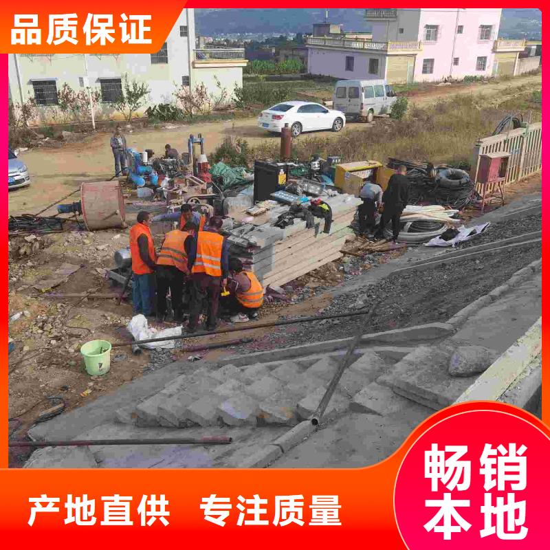 公路下沉注浆