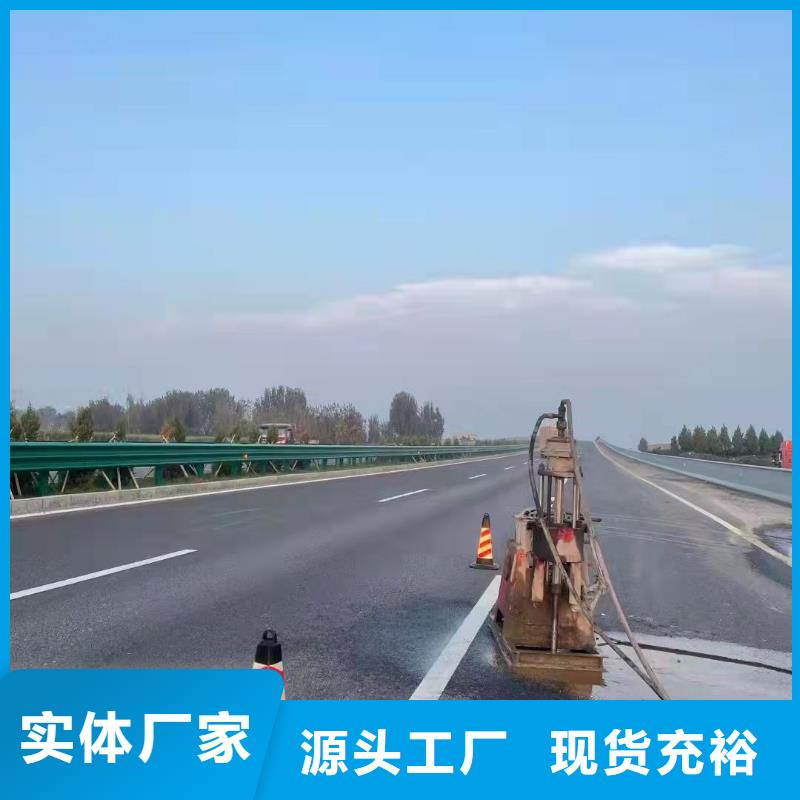 公路下沉灌浆找平质量稳妥