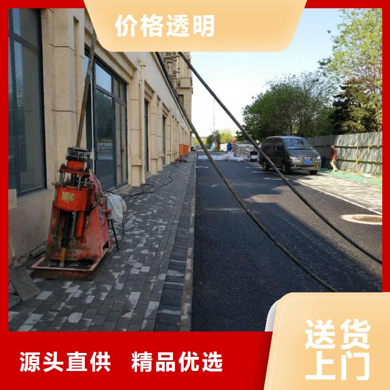 公路病害处理