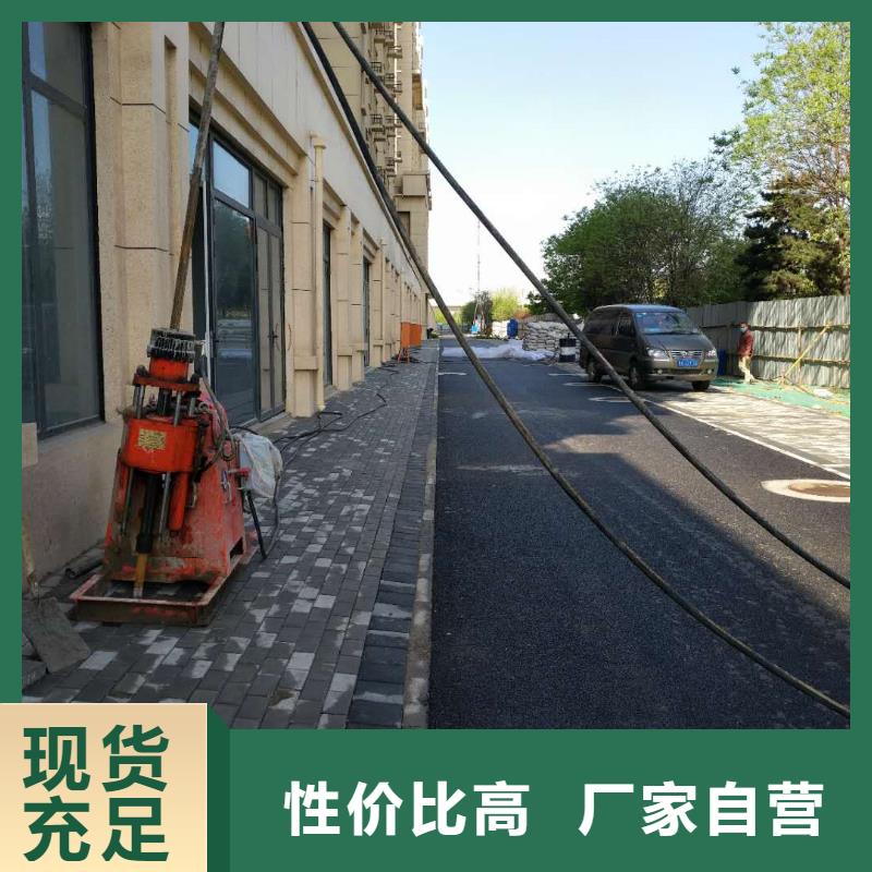 现货供应公路回填土下沉灌浆_精选厂家