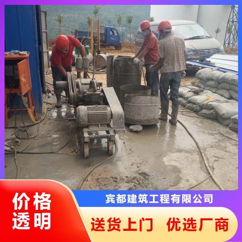 实力雄厚的公路下沉灌浆找平生产厂家