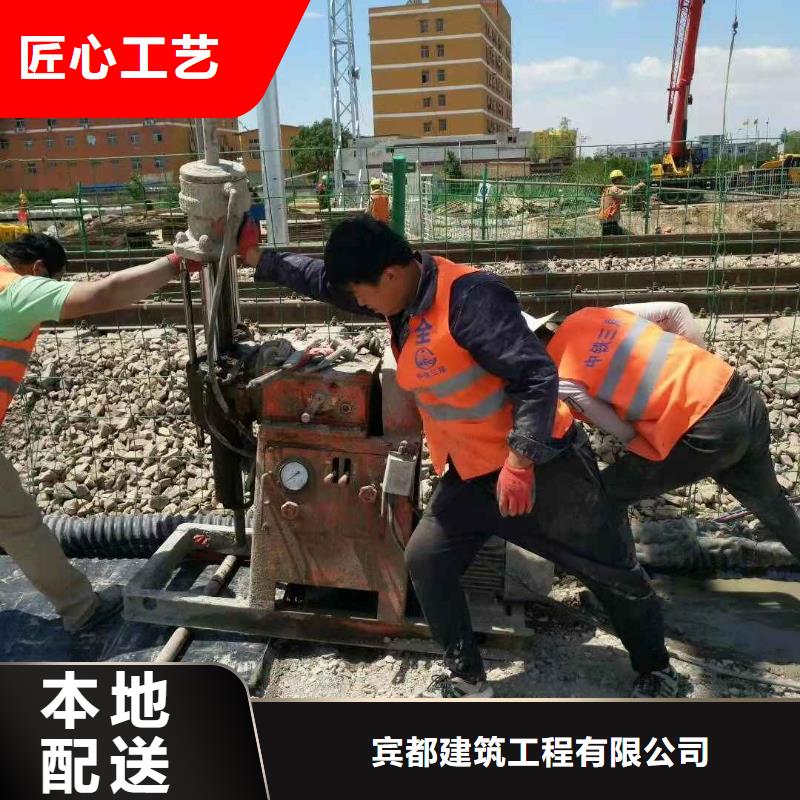 公路下沉灌浆找平厂家-优惠