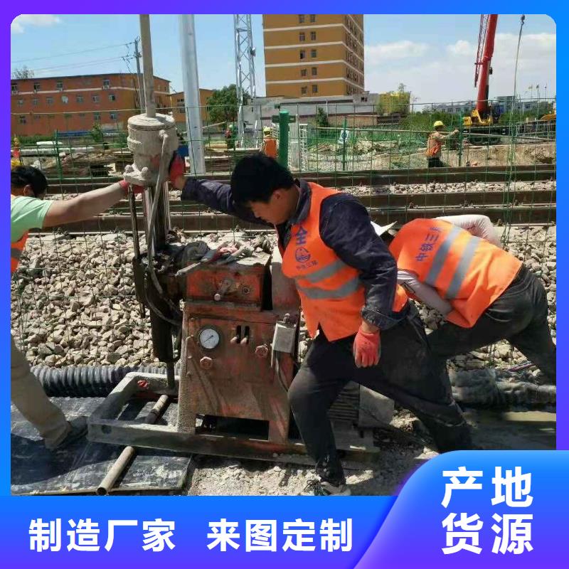 现货供应公路下沉灌浆_生产厂家