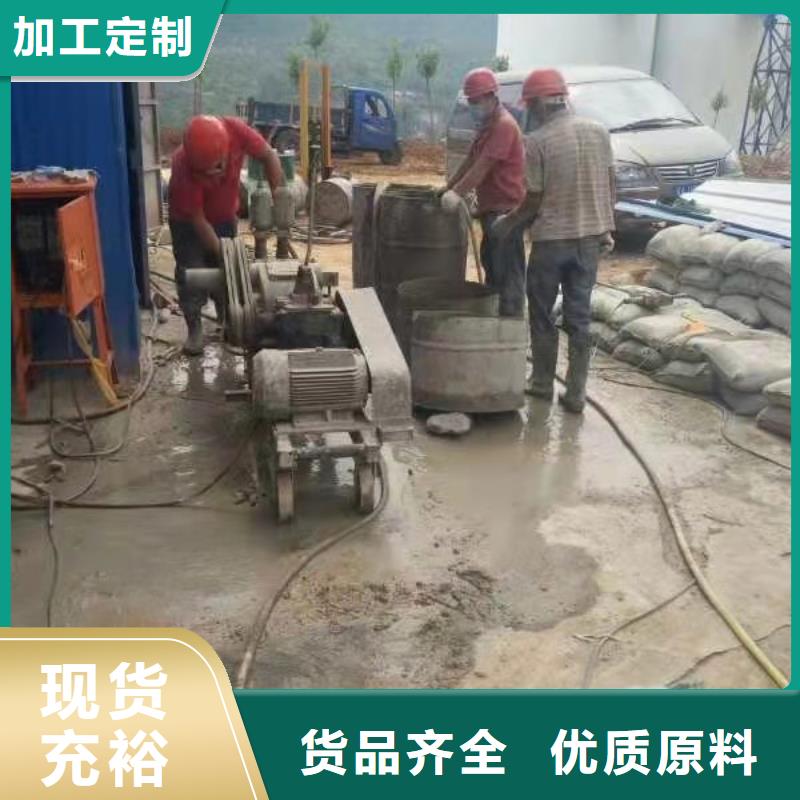 公路下沉注浆找平质量保证老牌厂家