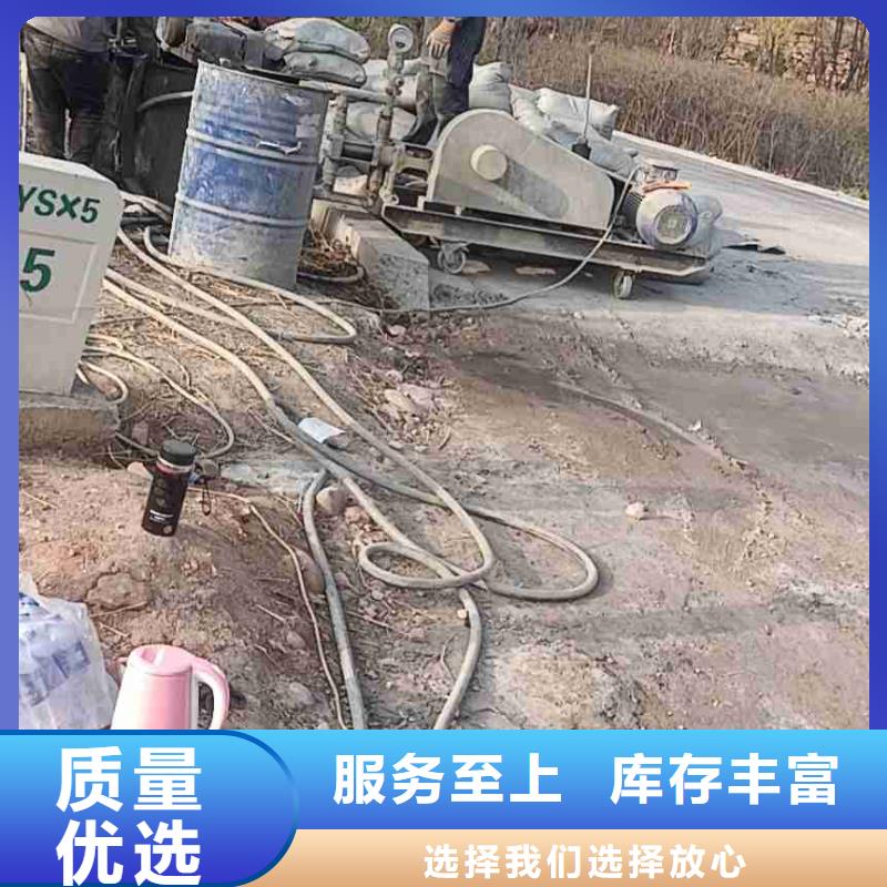 公路下沉灌浆找平市场批发价