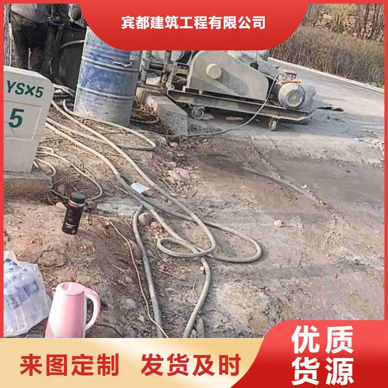 公路下沉注浆找平-欢迎询价