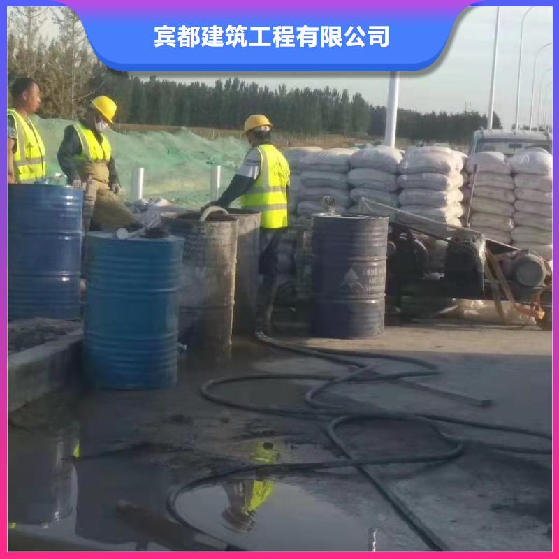 公路下沉灌浆找平产品型号参数