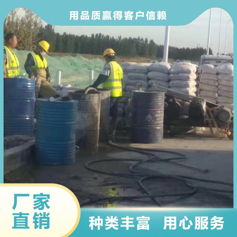 优选：道路地基下沉注浆公司