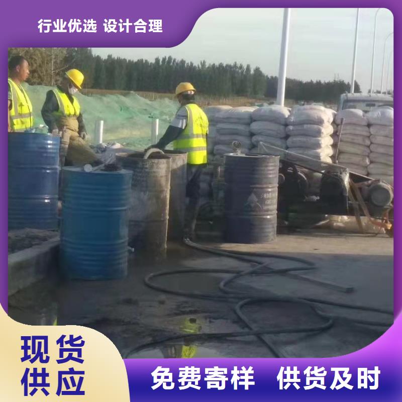 公路下沉注浆,高速路基下沉注浆好货直销