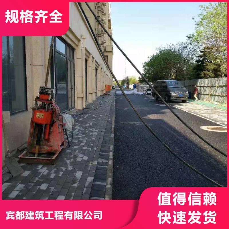 公路下沉灌浆生产基地