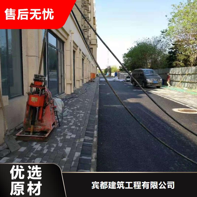 公路裂缝修复注浆批发价格