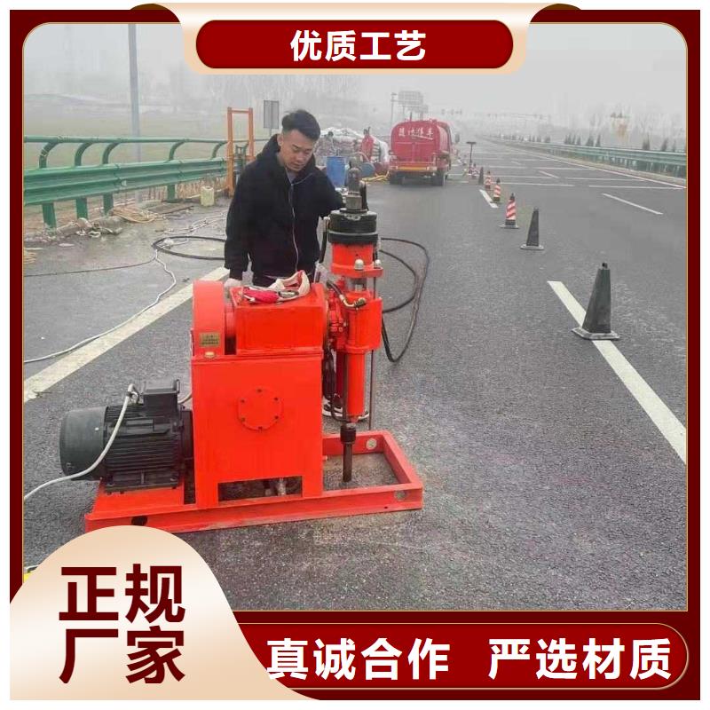 公路下沉灌浆找平质量稳妥