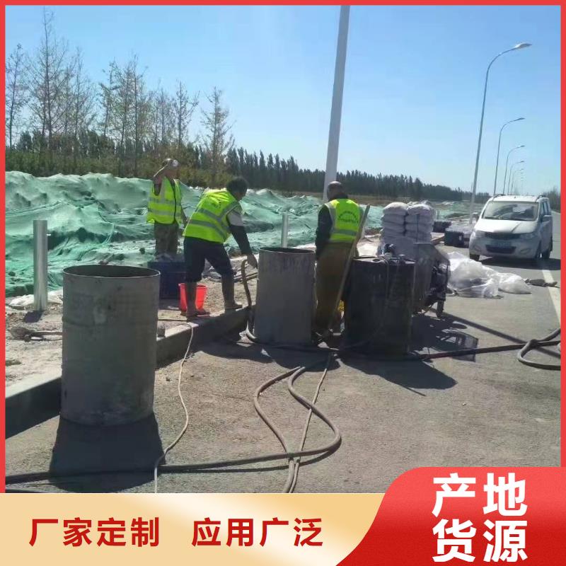 公路沉降注浆加固病害处理_欢迎致电