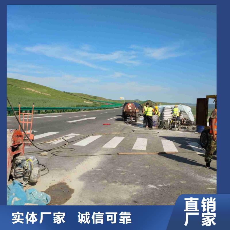 支持定制的公路下沉灌浆找平公司