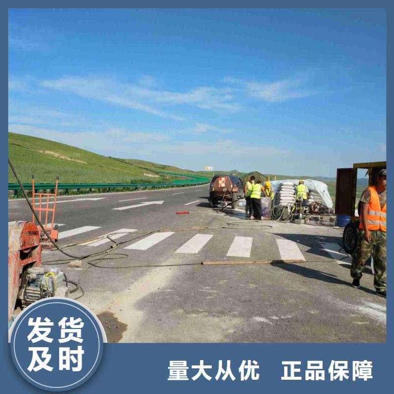 公路下沉注浆-专注研发