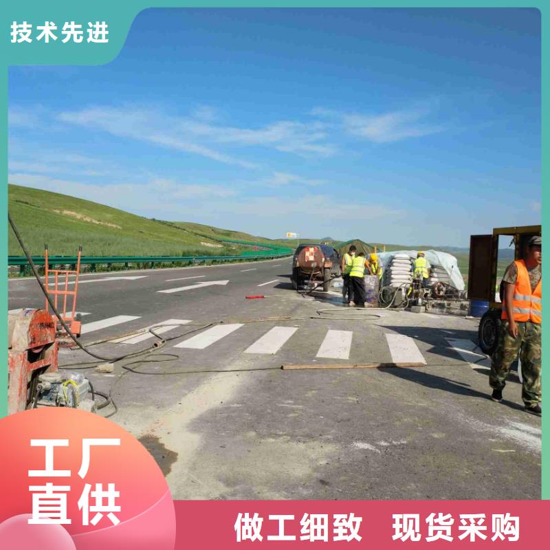 公路裂缝修复注浆-超低价格