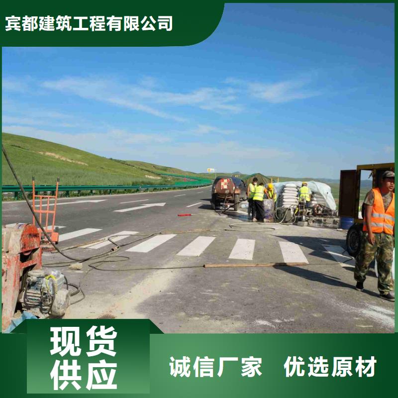 公路脱空注浆工厂直销