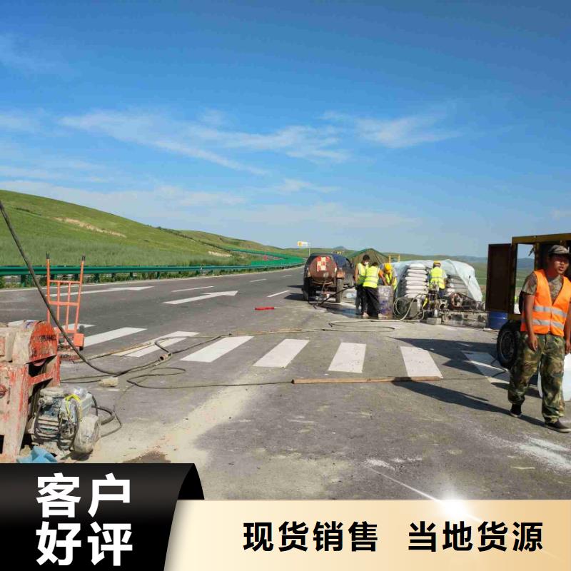 公路回填土下沉灌浆-接受定制