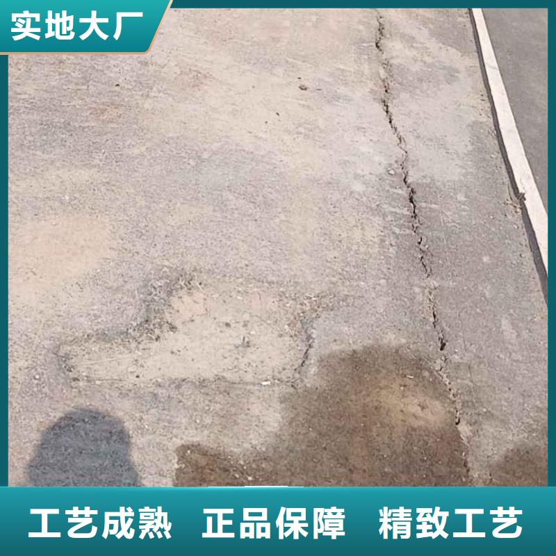 供应批发公路下沉灌浆-优质