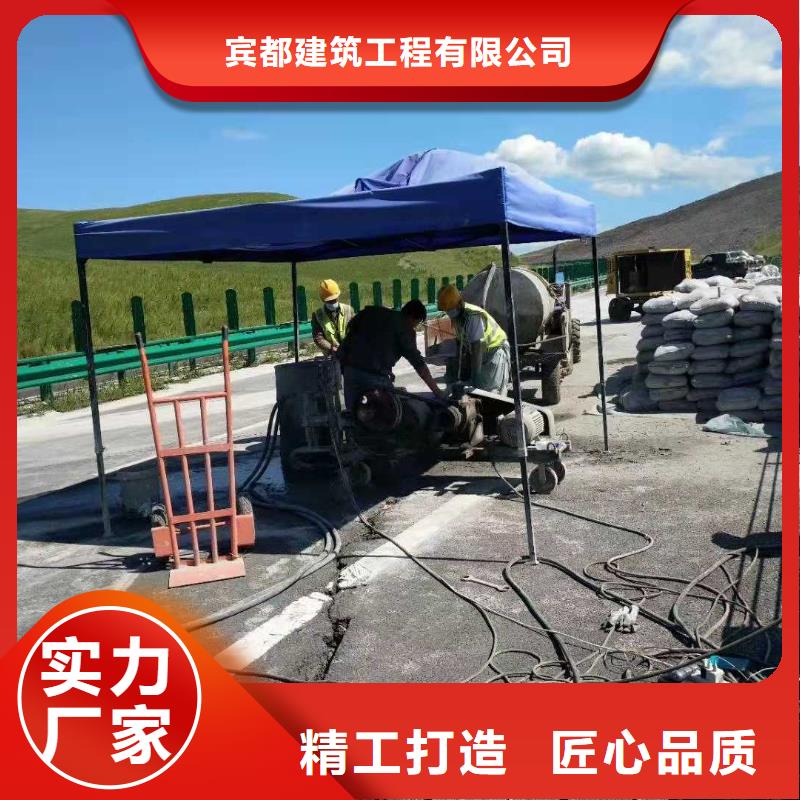 值得信赖的地聚合物公路注浆材料基地