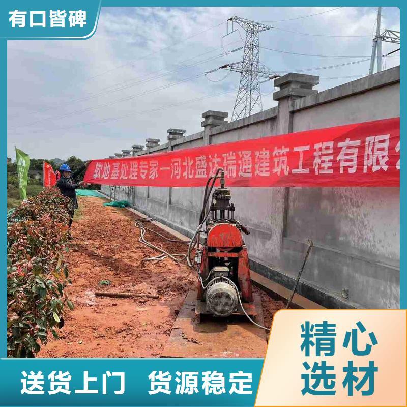 公路压浆-公路压浆性价比高