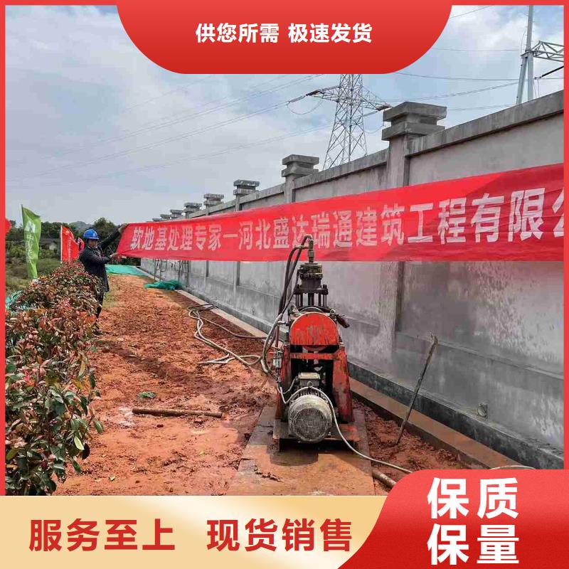 优质公路下沉注浆找平-公路下沉注浆找平厂家