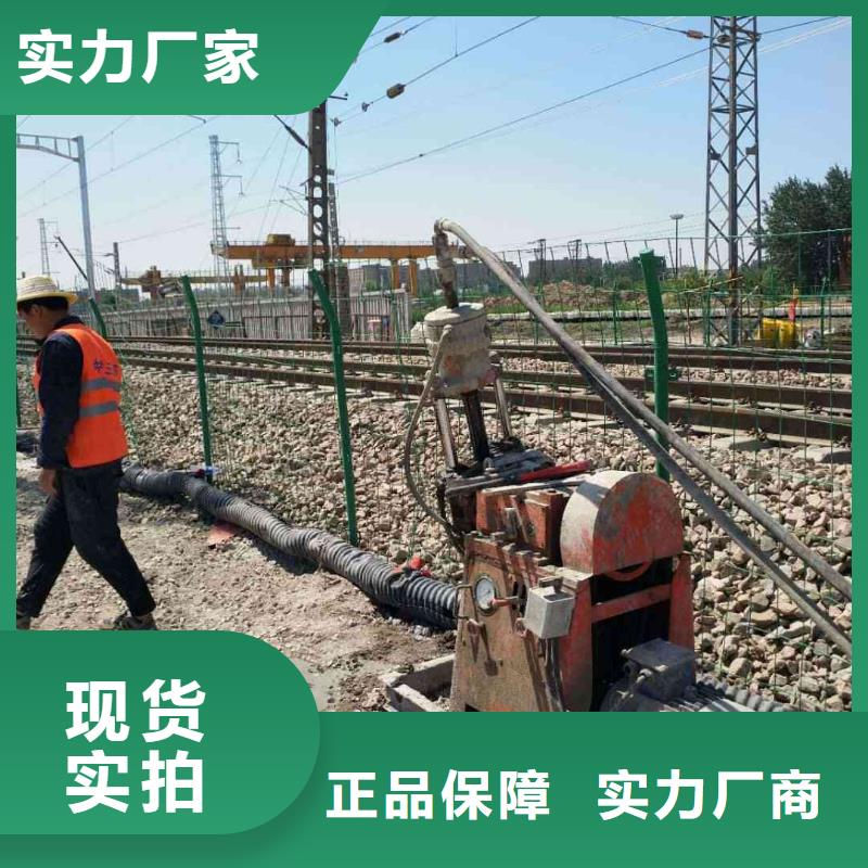 用户喜爱的公路下沉注浆找平生产厂家