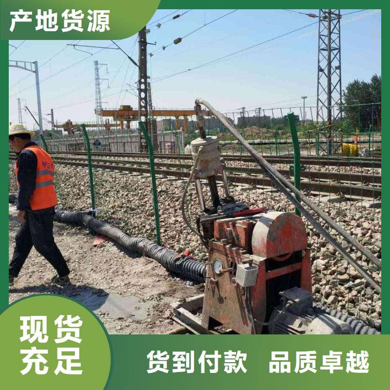 公路下沉灌浆找平有优惠