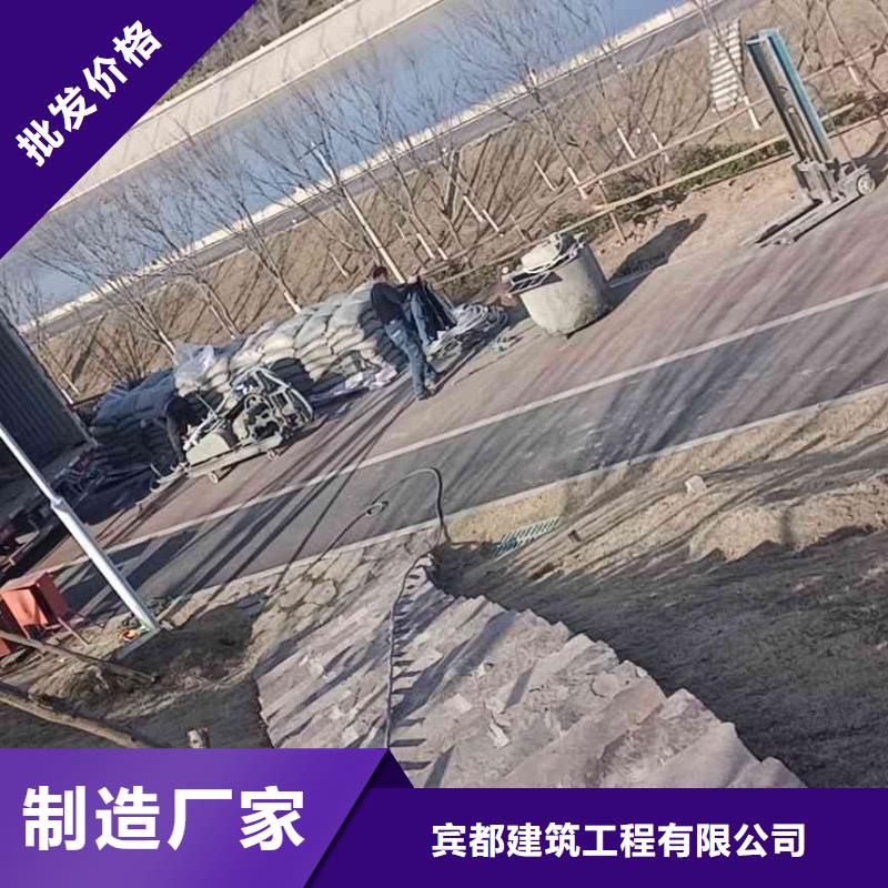 公路下沉注浆找平发货快品质高