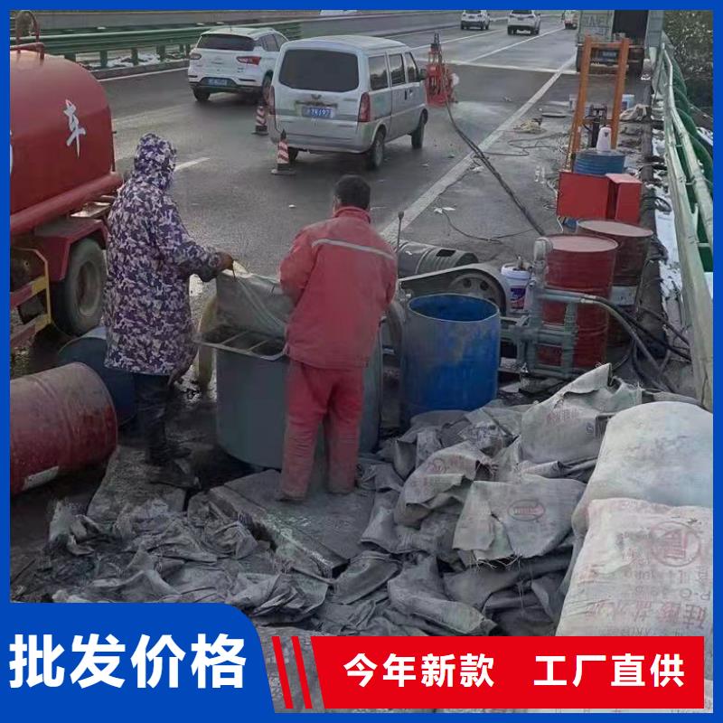 公路下沉灌浆厂家特惠