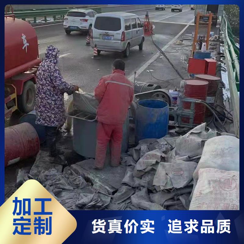 质量优的公路下沉注浆找平现货厂家